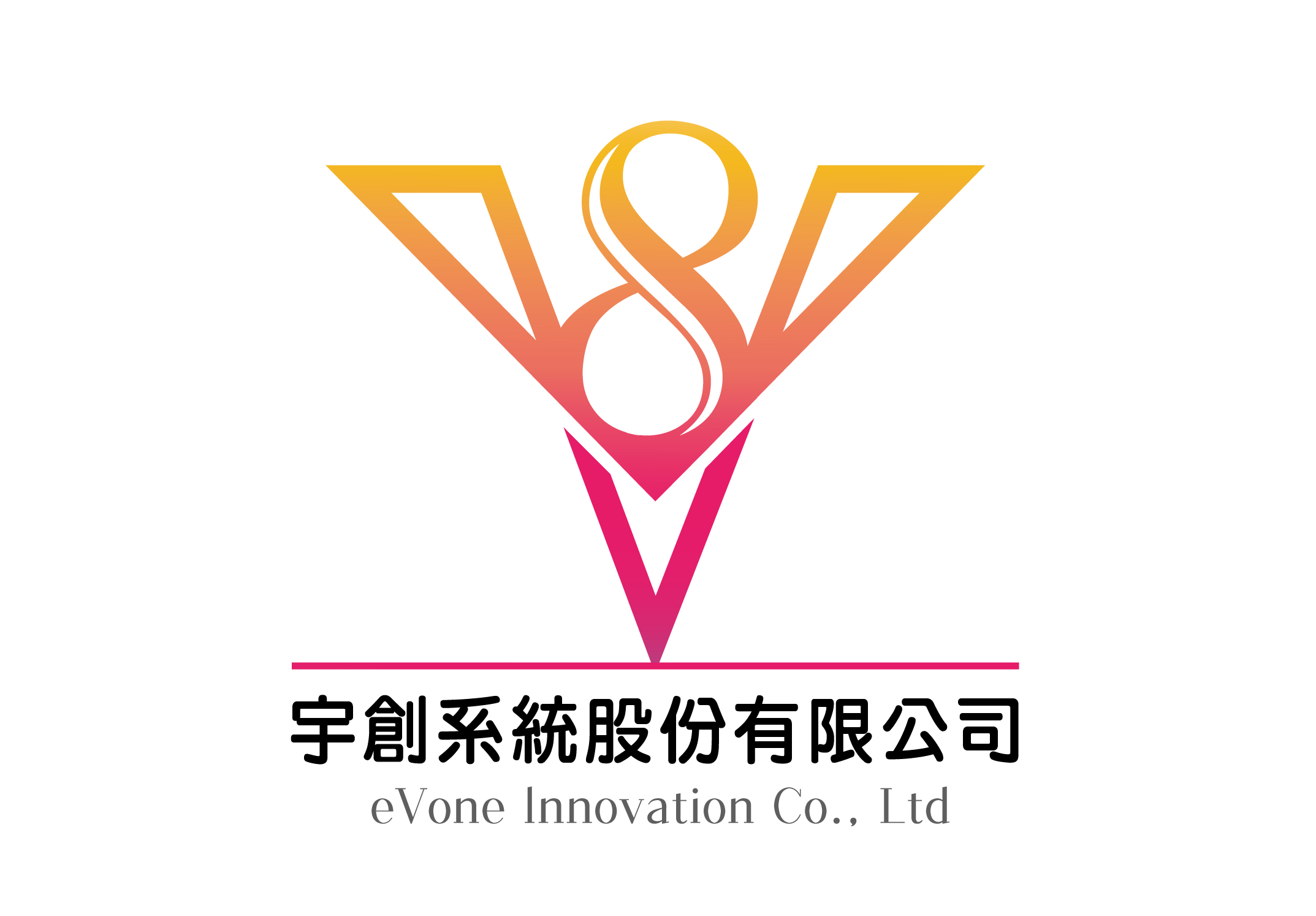 宇創系統股份有限公司 eVone Innovation Co., Ltd